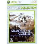 アーマード・コア フォー アンサー /Xbox360