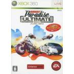 中古XBOX360ソフト BURN OUT Paradise ULTIMATE BOX[廉価版]