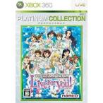 A★アイドルマスター ライブフォーユー!Xbox360 プラチナコレクショクン★Xbox360ソフト