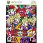 ドラゴンボール レイジングブラスト2/Xbox360