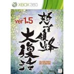 Xbox360／怒首領蜂 大復活 ver．1．5