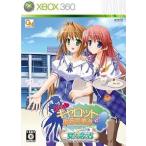 Xbox360／Pia キャロットへようこそ！！4 〜夏の恋活〜