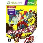 クロスボード7/Xbox360