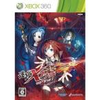 Xbox360／迷宮クロスブラッド リローデッド