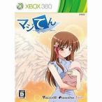 XBOX360ソフト マジてん〜マジで天使を作ってみた〜