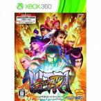 Xbox360／ウルトラストリートファイターIV