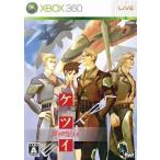 ケツイ 〜絆地獄たち〜 EXTRA/Xbox360