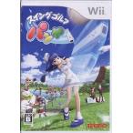 中古Wiiソフト スイングゴルフ パンヤ