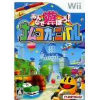 Wii／みんなで遊ぼう！ ナムコカーニバル