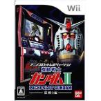  б/у Wii soft Wii аниме слот Revolution игровой автомат Mobile Suit Gundam II ~.* воитель сборник ~