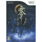 零 -月蝕の仮面-/Wii