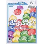 ぷよぷよ！ スペシャルプライス/Wii