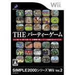 中古Wiiソフト SIMPLE2000シリーズWii Vol.2 THE パーティゲーム