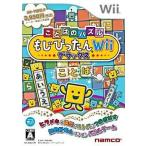 ことばのパズル もじぴったんWii デラックス/Wii