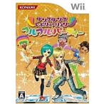 ダンスダンスレボリューション フルフル♪パーティー/Wii