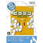 中古Wiiソフト Wiiであそぶ ピクミン