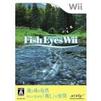 フィッシュアイズ Wii/Wii