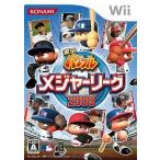 中古Wiiソフト 実況パワフルメジャーリーグ2009