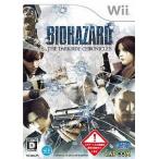 中古Wiiソフト バイオハザード ダークサイド・クロニクルズ[通常版]