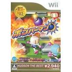 Wiiソフト ボンバーマン