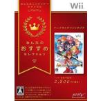  б/у Wii soft arc laiz вентилятор tajia[ дешевая версия ]