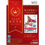  б/у Wii soft персик Taro электро- металлический 16 Hokkaido большой перемещение. шт [ дешевая версия ]