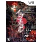  б/у Wii soft ikenienoyoru
