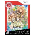 Wii／ルーンファクトリー オーシャンズ Best Collection