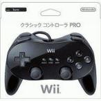 中古Wiiハード クラシックコントローラPRO(黒) (状態：本体状態難)