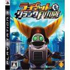 ラチェット&クランク FUTURE/PS3