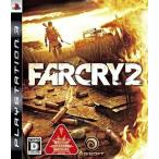 ファークライ2/PS3
