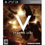 アーマード・コアV/PS3
