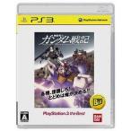 PS3ソフト 機動戦士ガンダム戦記