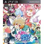 PS3／まもるクンは呪われてしまった 〜冥界活劇ワイド版〜