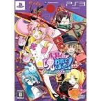 ����PS3�\�t�g �܂��邭��͎���Ă��܂���!���E�������C�h��[�����]