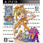 PS3ソフト パチパラ17〜新海物語 With アグネス・ラム〜