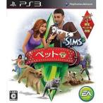 中古PS3ソフト ザ・シムズ3 ペット