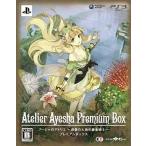 PS3】ガスト アーシャのアトリエ～黄昏の大地の錬金術士～ [プレミアム