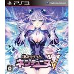 中古PS3ソフト 神次元ゲイム ネプテューヌV[通常版]