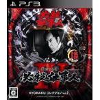 ショッピングPS3 中古PS3ソフト ぱちんこ必殺仕事人IV KYORAKUコレクション Vol.2