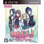 PS3ソフト たっち、しよっ! 〜Love Application〜