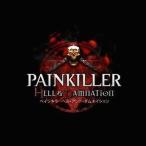 中古PS3ソフト PAINKILLER 