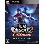 PS3ソフト 無双OROCHI2 Ultimate プレミアムBOX