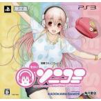 PS3ソフト モット!ソニコミ