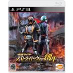 中古PS3ソフト 仮面ライダー バトライド・ウォー 創生 [通常版]