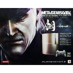  б/у PS3 твердый PlayStation 3 корпус [ сталь -HAGANE-] Metal Gear Solid 4 -GUNS OF THE PATRIOTS-( premium 