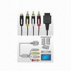中古PS3ハード S+AV端子ケーブル(PS3 / PS2 / PS用)