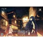 PS3ソフト WHITE ALBUM2 幸せの向こう側 プレミアムエディション
