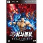 《ソフト未開封》真・北斗無双 トレジャーBOX PS3/プレイステーション3/北斗の拳/店頭/他モール併売《ゲーム・山城店》B417