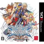 ニンテンドー3DSソフト BLAZBLUE CONTINUUM SHIFT II